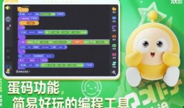 蛋仔爆料建模视频下载,一窥游戏幕后制作过程