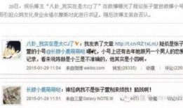 娱乐爆料君是不是营销号