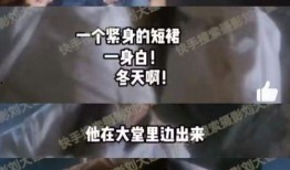 刘大锤最新爆料推测,娱乐圈惊天大事件幕后真相