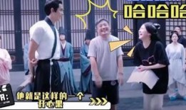 剧组爆料搞笑视频大全