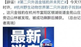 内蒙古过冬爆料事件最新