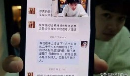 常德渣男爆料视频播放,揭秘网络暴力与道德沦丧
