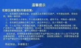 今日花都爆料,揭秘今日热点事件背后的真相