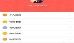 最新爆料热文小程序,最新爆料背后的秘密与趋势