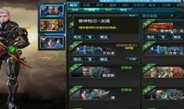 逆战爆料最新放置臂铠,神秘放置臂铠即将登场，全新战斗体验即将开启！