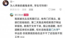 最新爆料致远中学视频播放,揭秘校园内幕与真实面貌