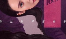 了不起的女孩圈内爆料,圈内爆料背后的真实故事