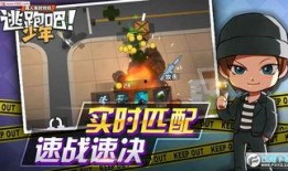 逃跑吧少年爆料特效视频,逃跑吧少年幕后制作花絮大曝光
