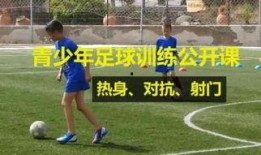 男子爆料足球视频大全