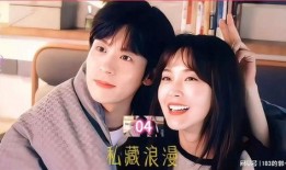 君君前男友爆料视频下载,真相与争议并存