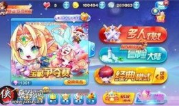 天天酷跑最新爆料闭月