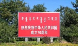 鄂托克旗前旗新闻爆料网,聚焦本土热点，传递最新资讯