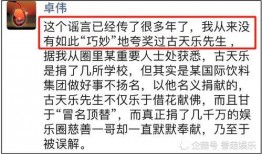 娱乐圈爆料的内容,明星恋情曝光，幕后真相令人震惊！