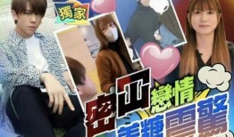 爆料姜涛视频,揭秘背后惊人真相