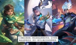 王者荣耀桑启最新皮肤爆料