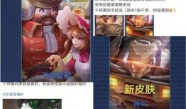 马克皮肤返场最新爆料,神秘爆料揭示全新特效与惊喜