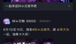 爆料欧尼熊的抖音视频在线观看,带你领略神秘魅力