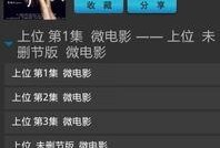 手机高清在线电影观看,手机带你畅享电影盛宴