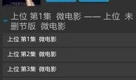 手机高清在线电影观看,手机带你畅享电影盛宴