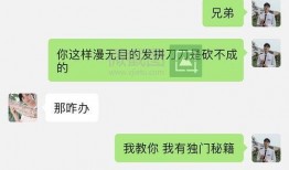 浪浪钉圈内爆料,揭秘幕后真相