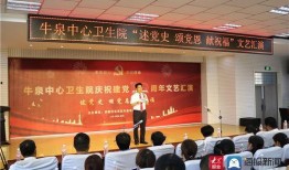 莱芜新闻爆料热线