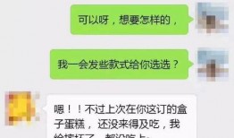 老板日记爆料大全最新,企业风云背后的真实故事