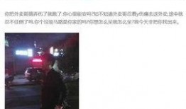 送餐小哥爆料视频,揭秘外卖行业幕后真相