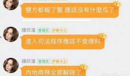 吐槽吃瓜全娱乐,娱乐圈幕后真相大曝光