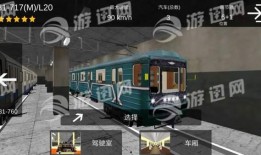 地铁逃生最新爆料8,最新爆料揭示安全逃生关键步骤