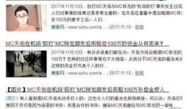 网红被爆料打人视频大全,网络暴力事件引发社会关注
