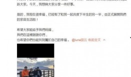 爆料男明星孩子照片视频,男明星孩子照片视频曝光，育儿生活首次公开