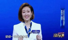 主持人黄洁爆料视频,幕后真相大曝光
