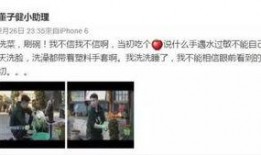 最新娱乐圈爆料文案大全,揭秘明星背后的秘密与真相