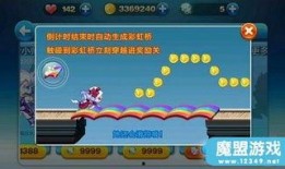 天天酷跑最新爆料闭月