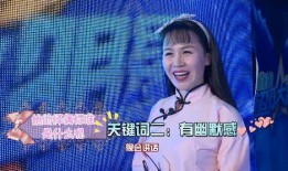 李鑫前妻爆料视频