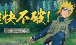 青年水门一技能最新爆料