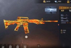 cf王者皮肤最新爆料,神秘新皮肤即将亮相，视觉盛宴即将开启！