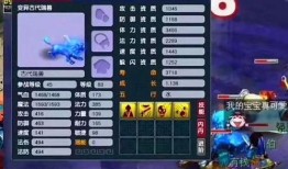 梦幻西游小黑屋爆料视频,揭秘游戏内幕与玩家心声