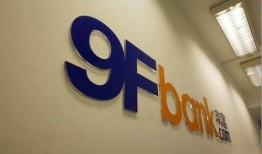 北京玖富出借人最新爆料,揭秘北京玖富资金链紧张真相！”