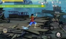 魔方海贼王最新爆料,揭秘最新剧情，探寻神秘宝藏的冒险之旅