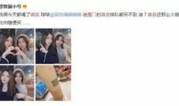 爆料厦门网红是谁呀视频,视频爆料背后的热门人物
