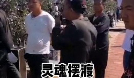 灵魂摆渡导演爆料视频,幕后故事与创作灵感大公开