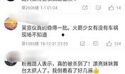 传情爆料众人看法视频在线观看,揭秘众人看法视频背后的热议焦点