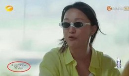 周迅爆料自己的外号视频,揭秘娱乐圈里的昵称趣闻