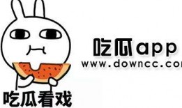 网上吃瓜网红是谁啊