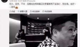 徐峥爆料王传君视频播放,视频播放引发网友热议