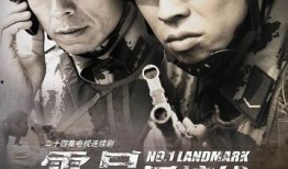 零号国境线在线观看,揭秘神秘边境的传奇故事