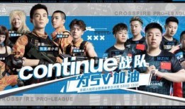 穿越火线网剧2爆料视频