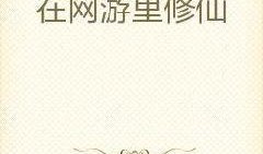 吃瓜打脸小说免费阅读无弹窗,免费无弹窗小说，揭开娱乐圈的神秘面纱