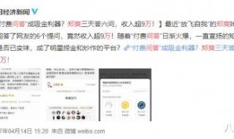 中国娱乐圈爆料知乎,揭秘中国娱乐圈背后的真相与秘密